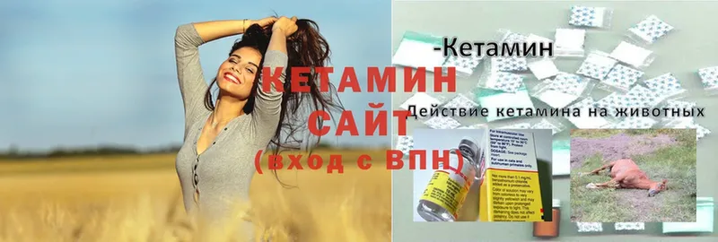 КЕТАМИН ketamine  blacksprut зеркало  Ладушкин 