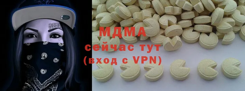 shop телеграм  Ладушкин  MDMA VHQ 