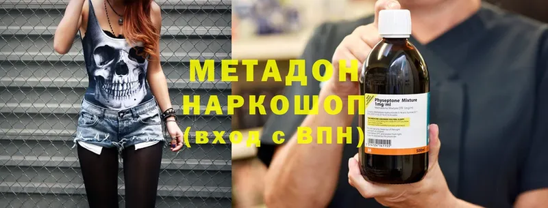 сколько стоит  kraken рабочий сайт  МЕТАДОН methadone  Ладушкин 